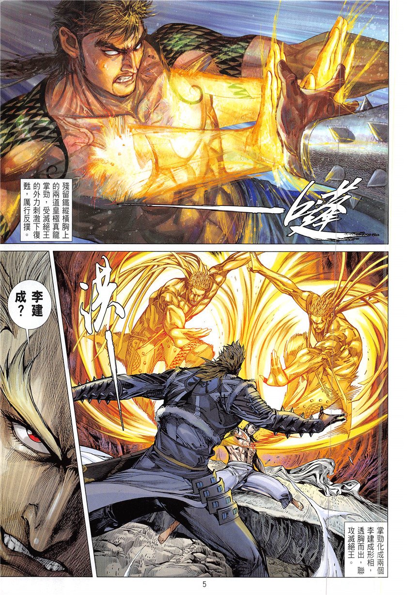 第227话
