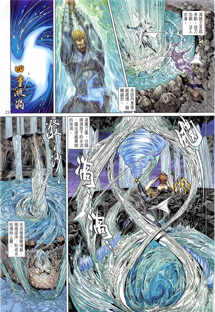 第227话