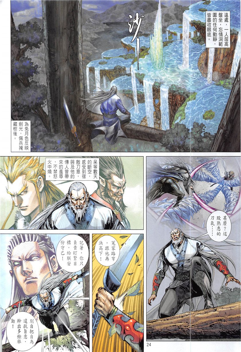 第227话