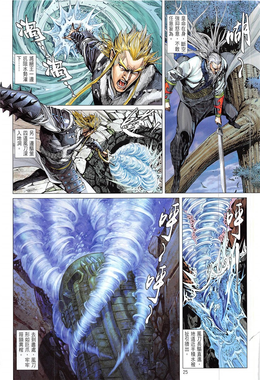 第227话