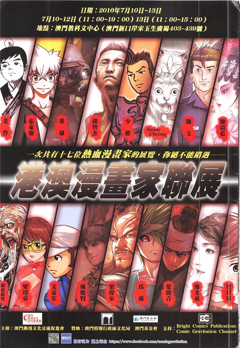 第227话