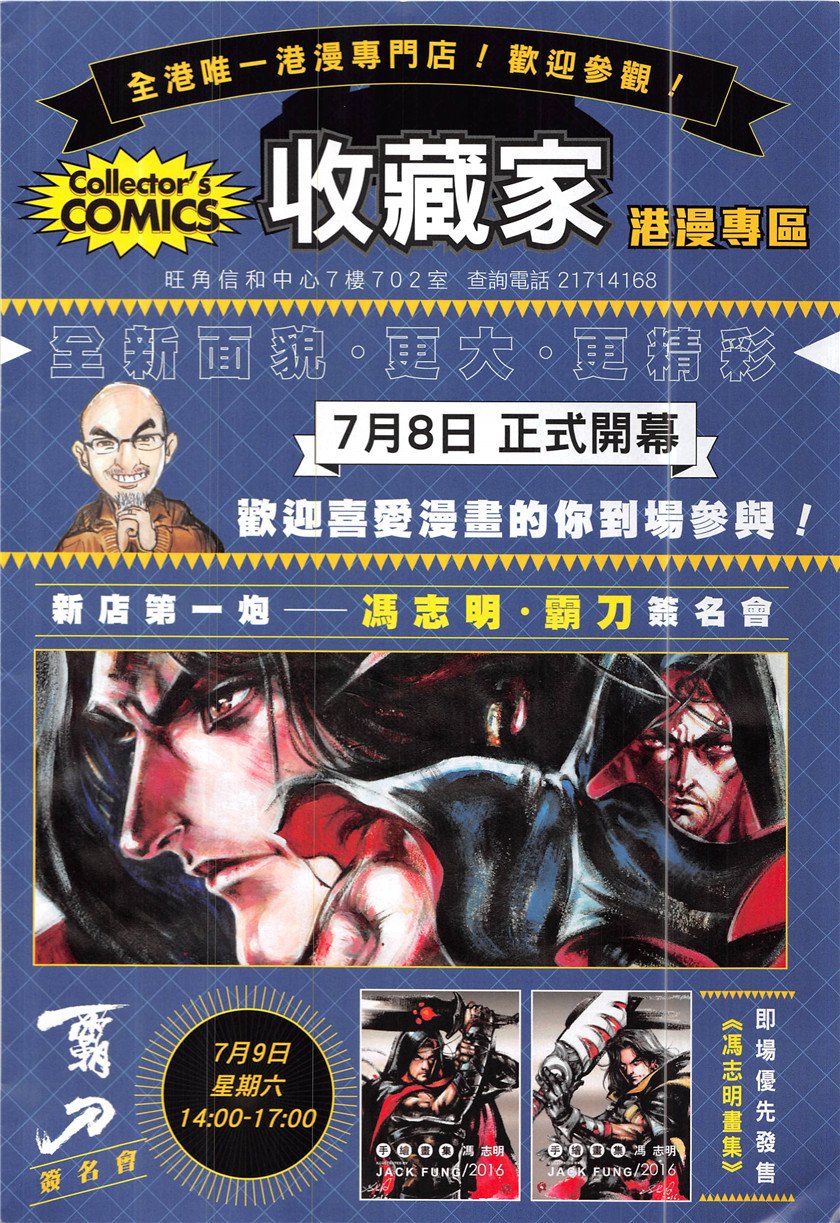 第228话