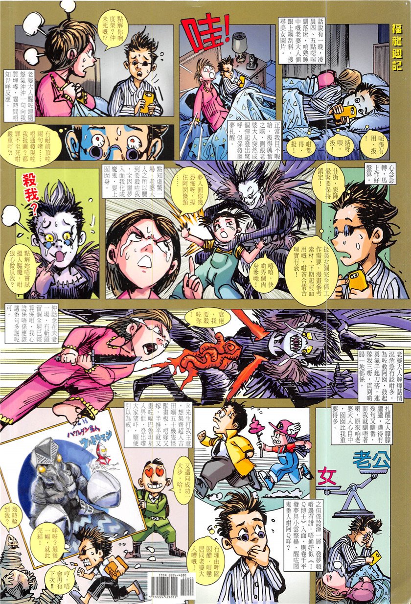 第228话