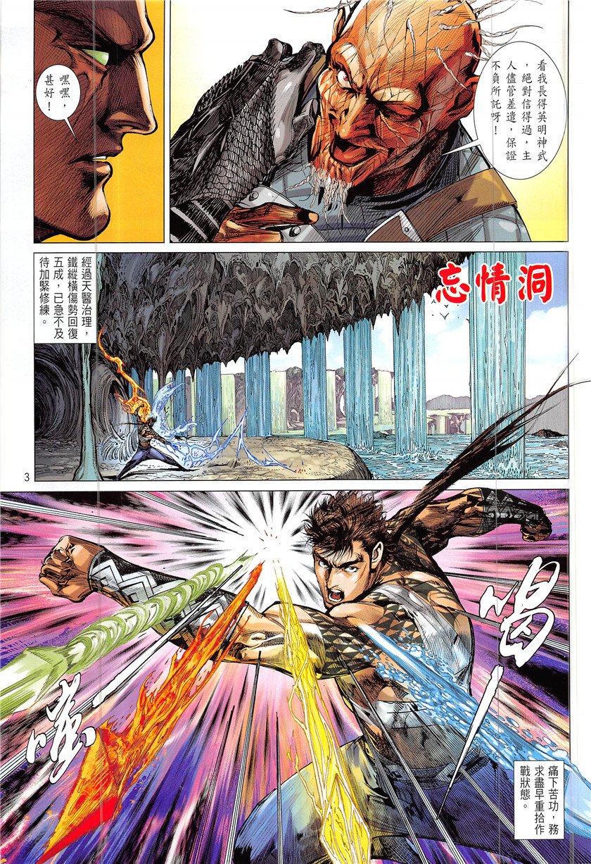 第229话