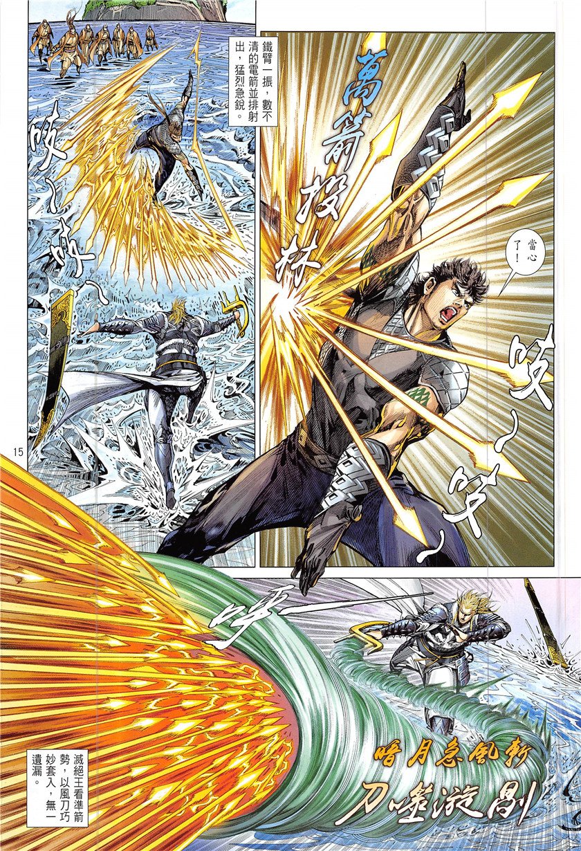 第229话