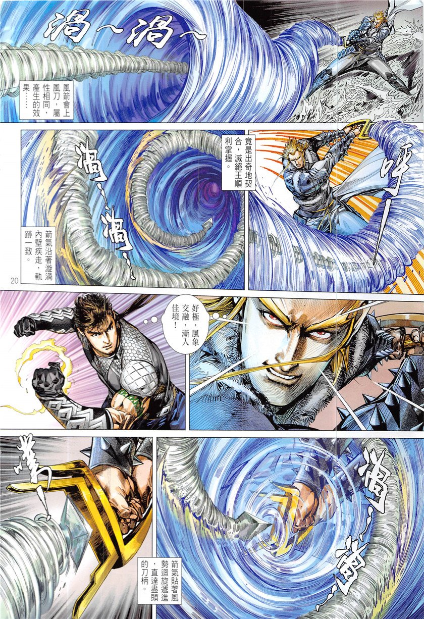 第229话