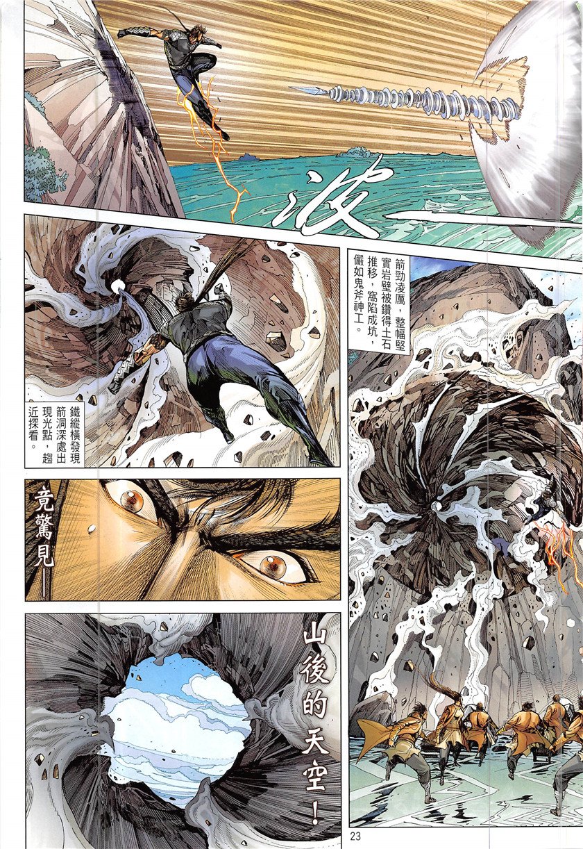 第229话