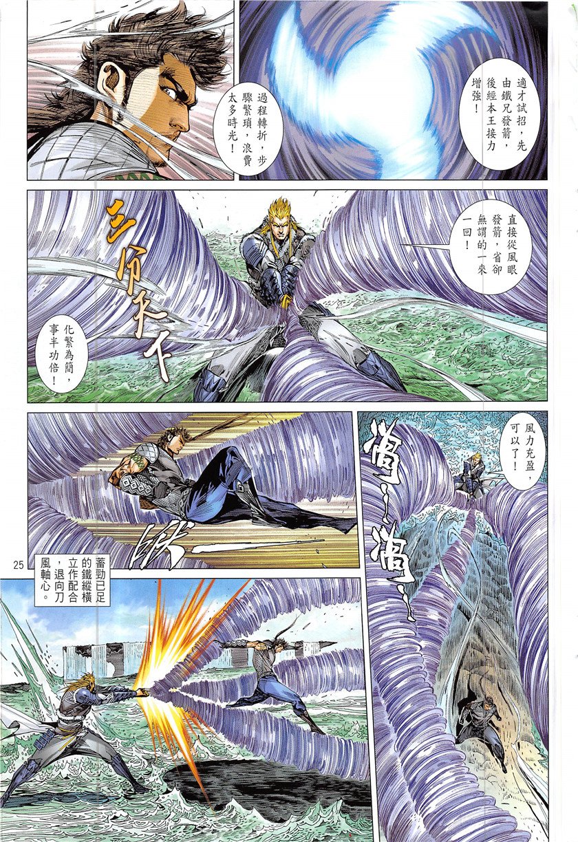 第229话