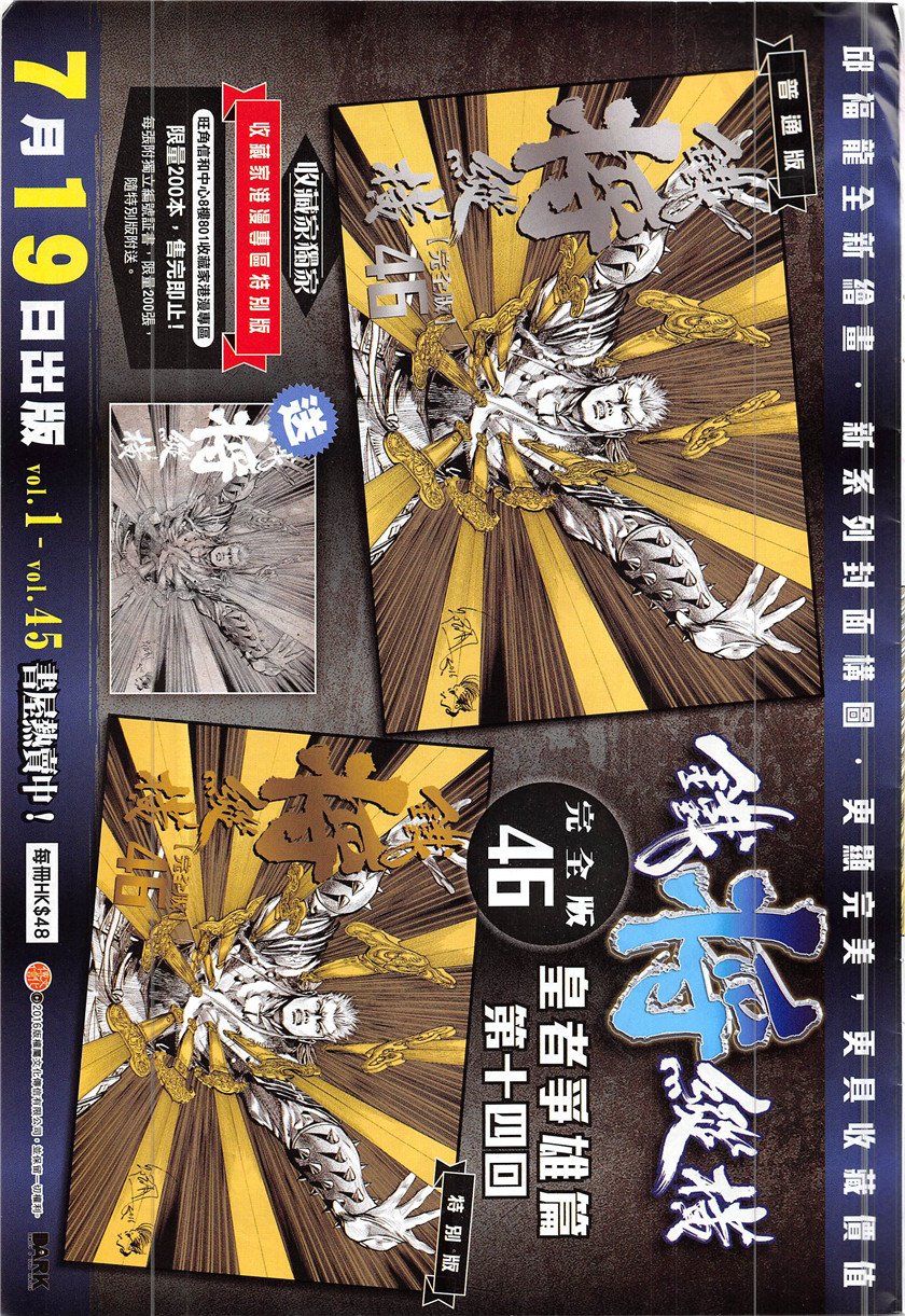 第229话