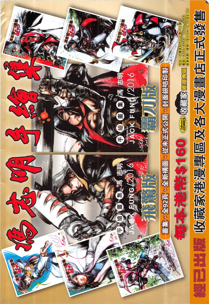 第229话