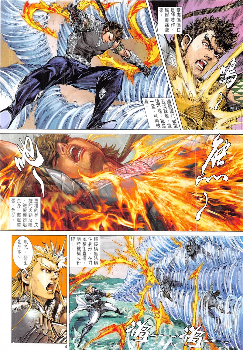 第232话