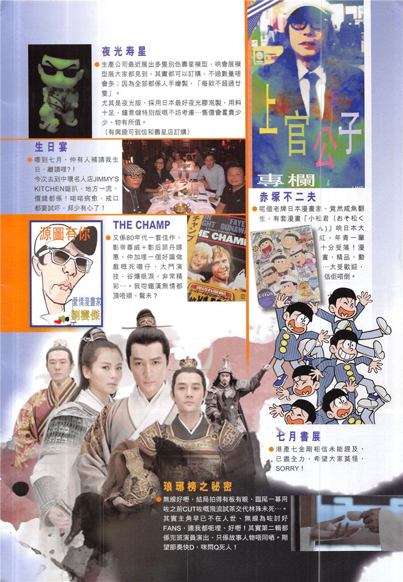 第232话