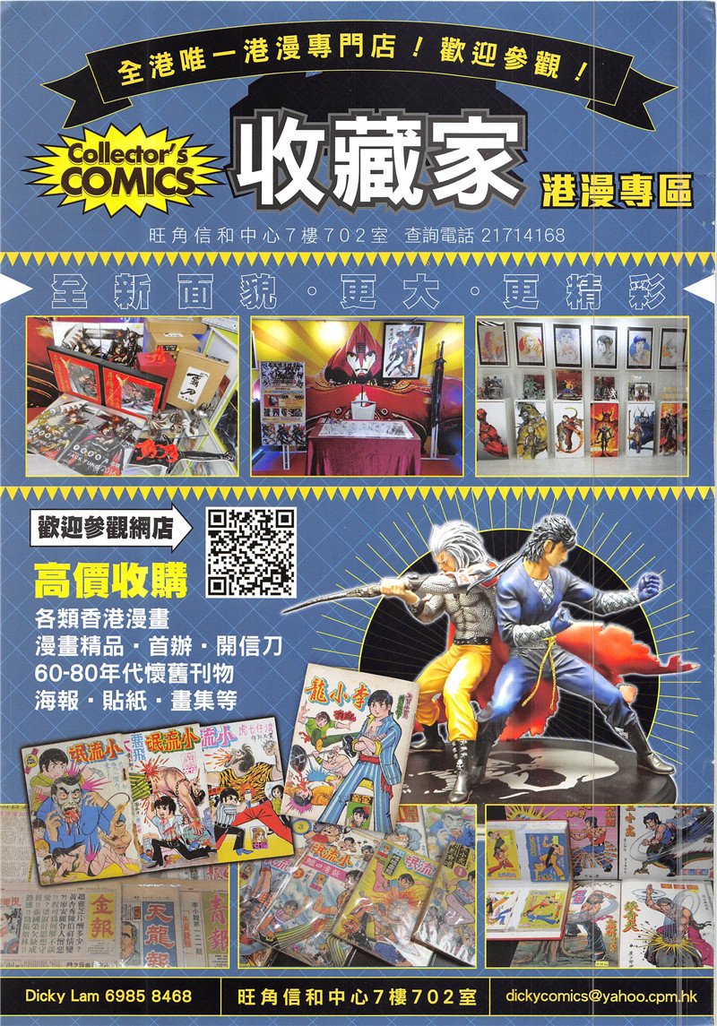 第232话