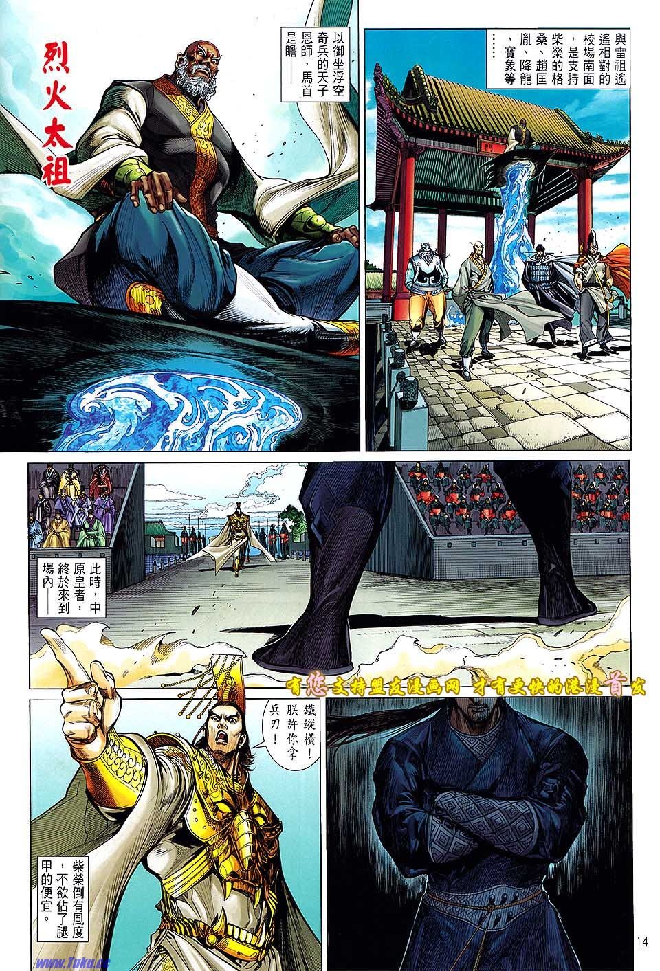 第19话