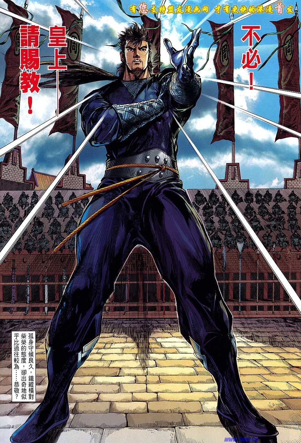 第19话