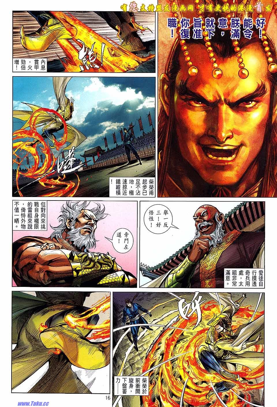 第19话