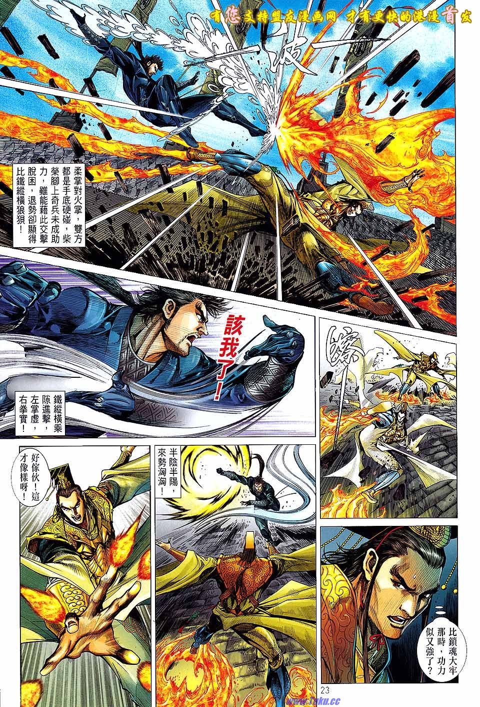 第19话