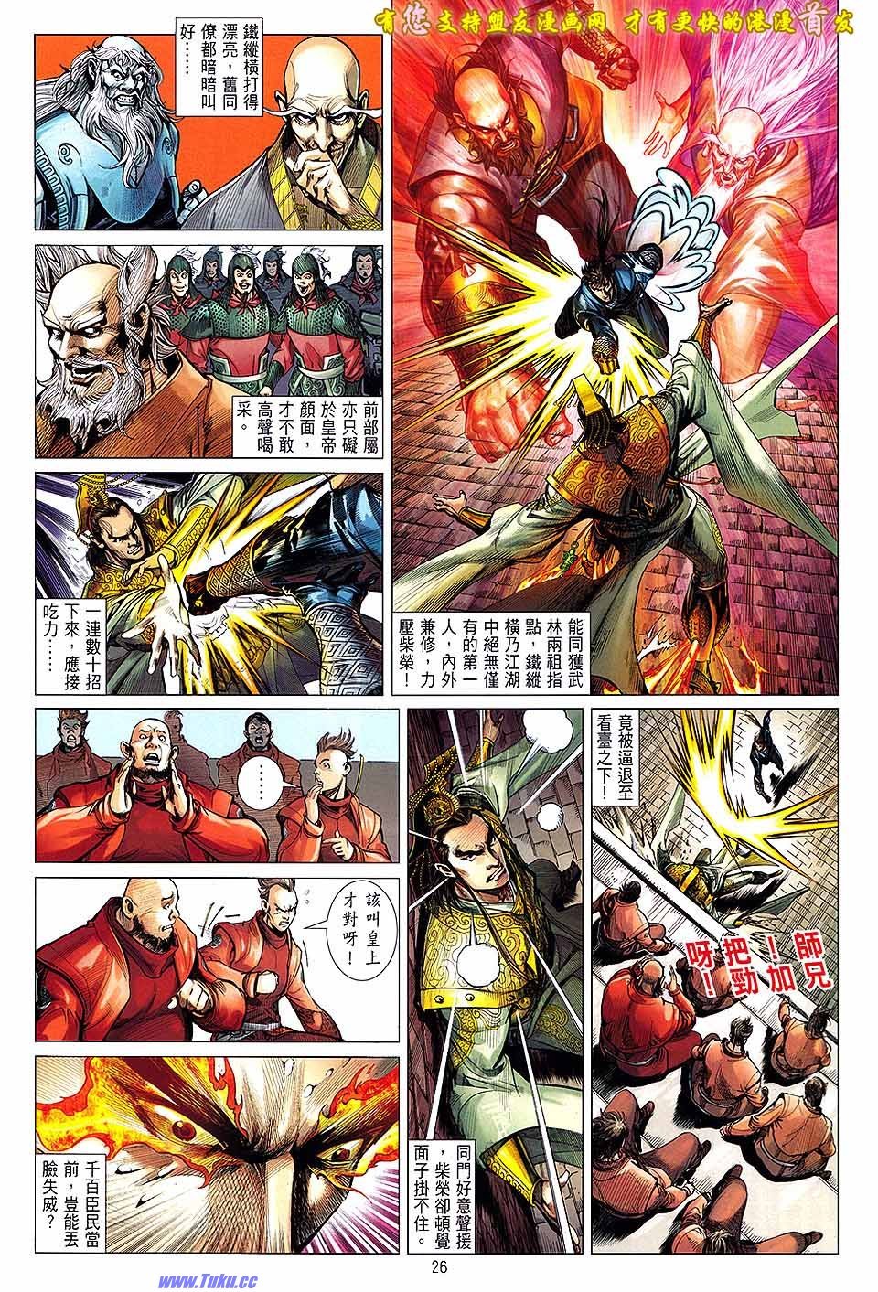 第19话