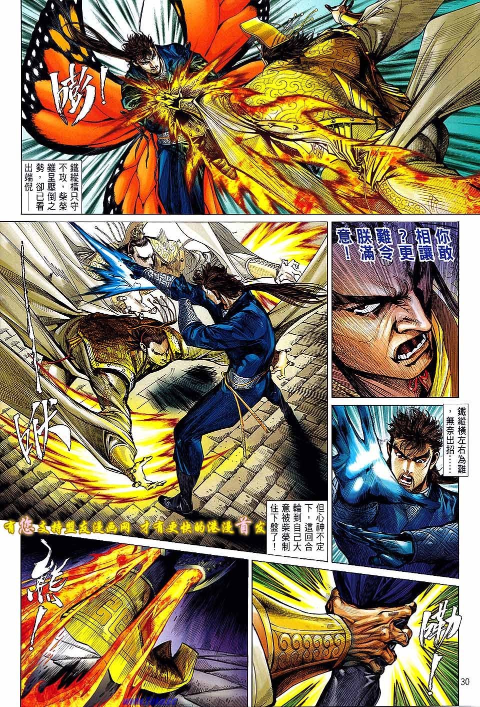 第19话