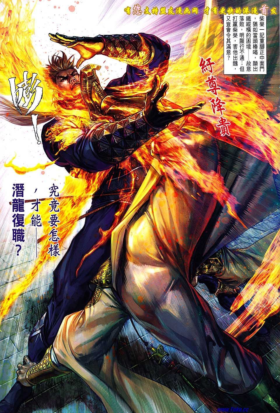 第19话