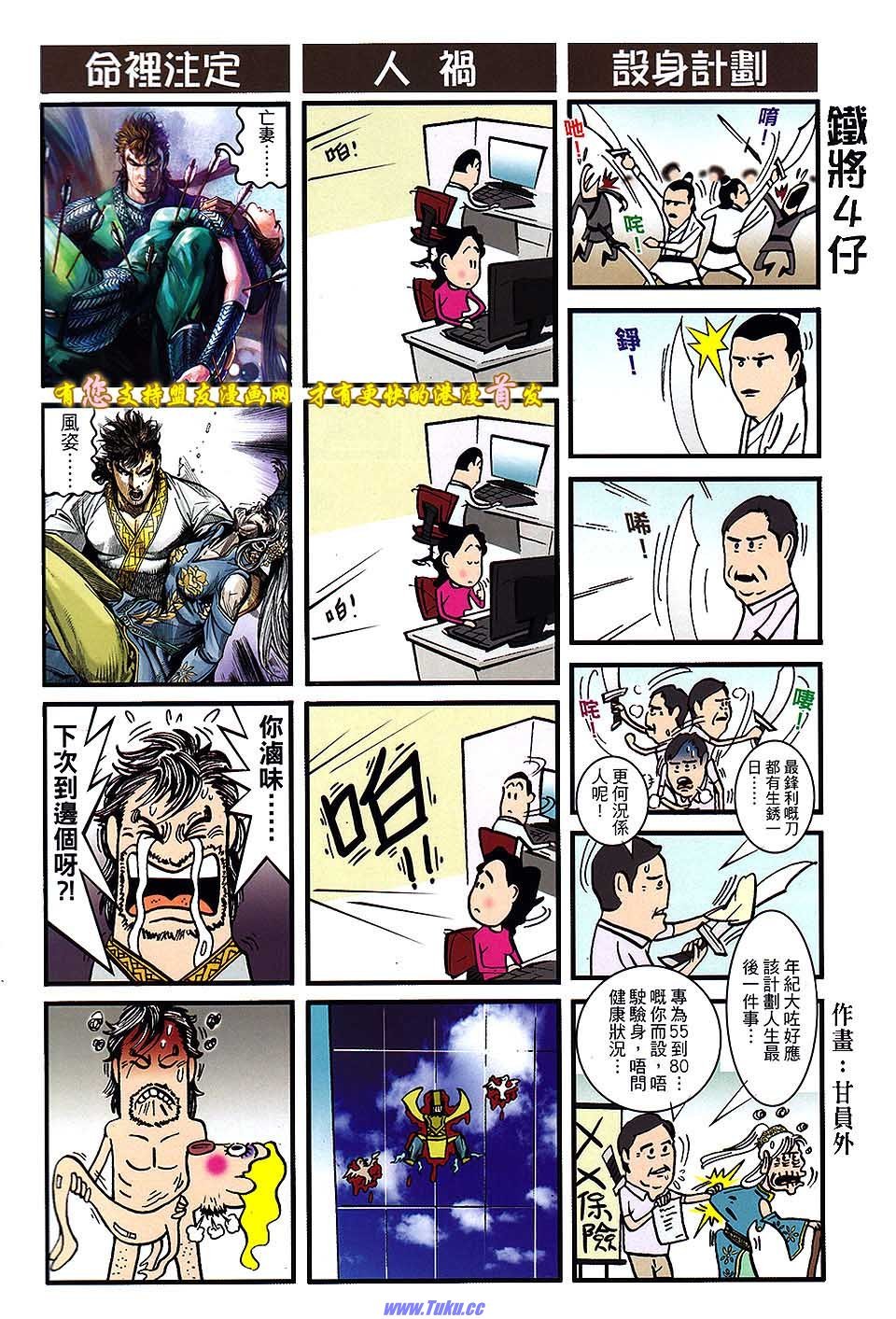 第19话