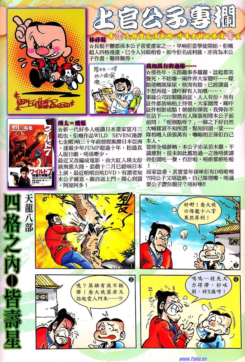 第19话