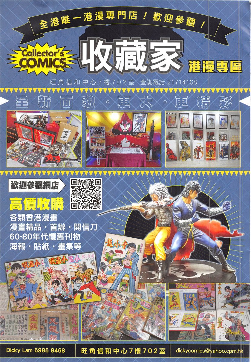 第233话