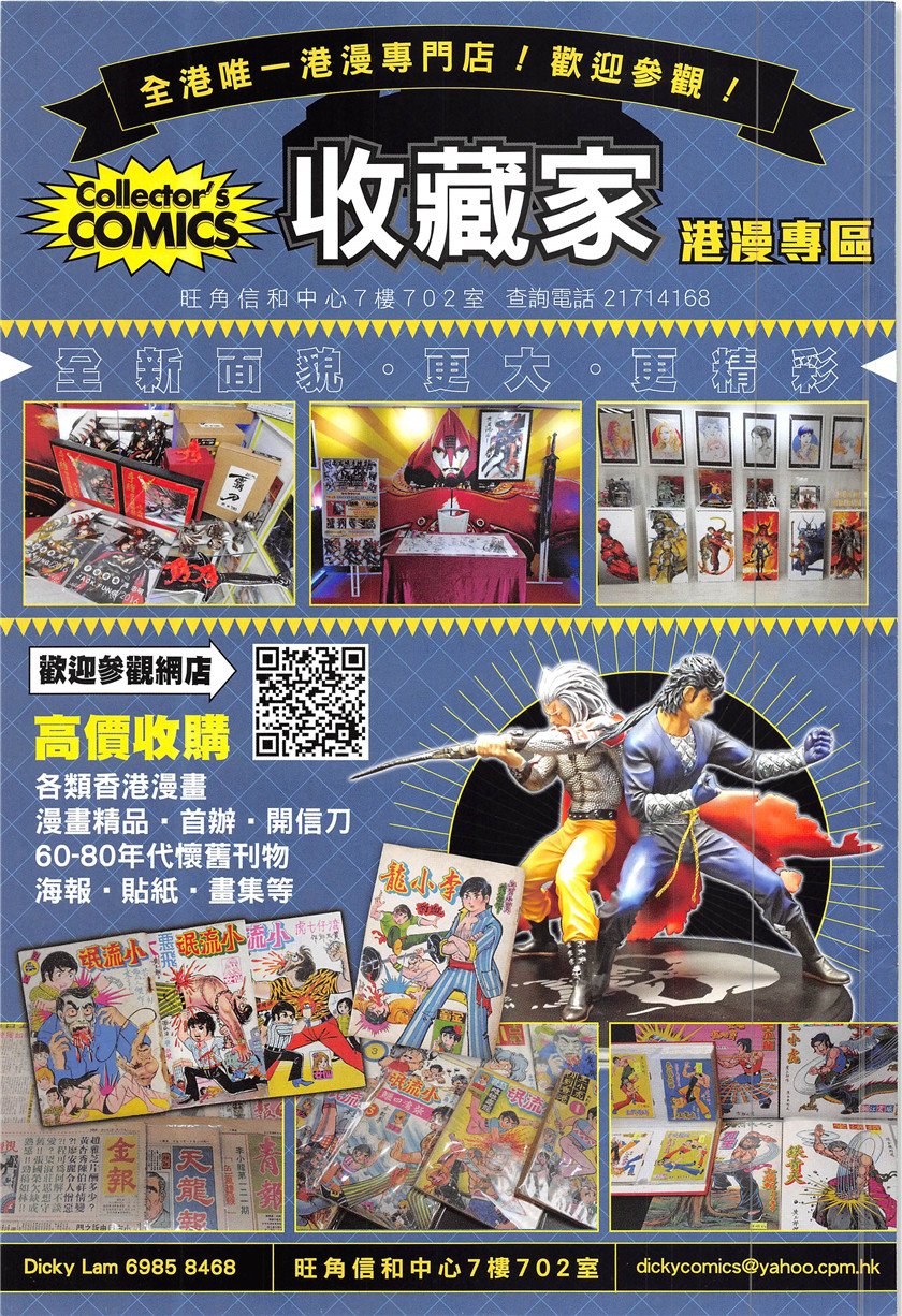 第234话