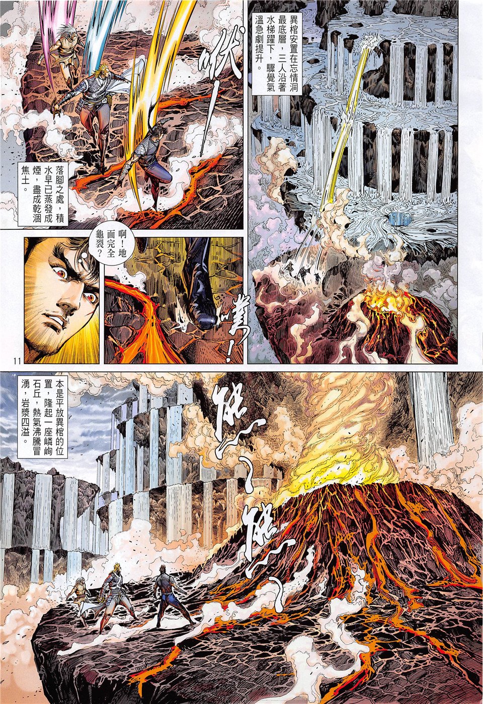 第235话