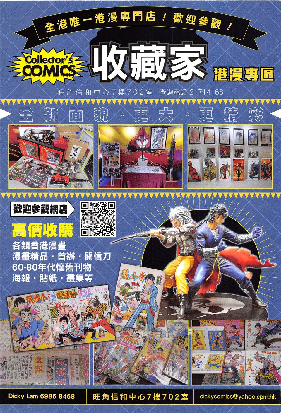 第235话