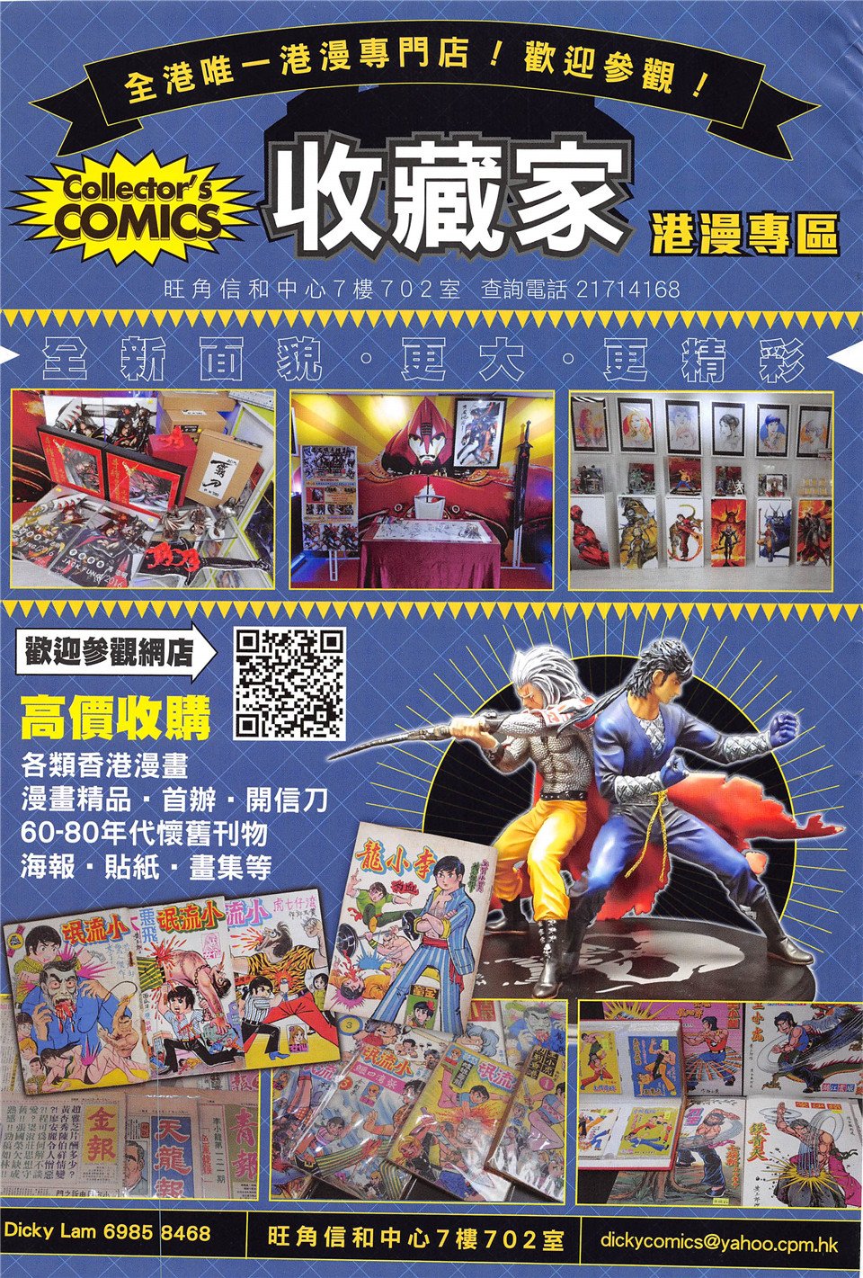 第236话