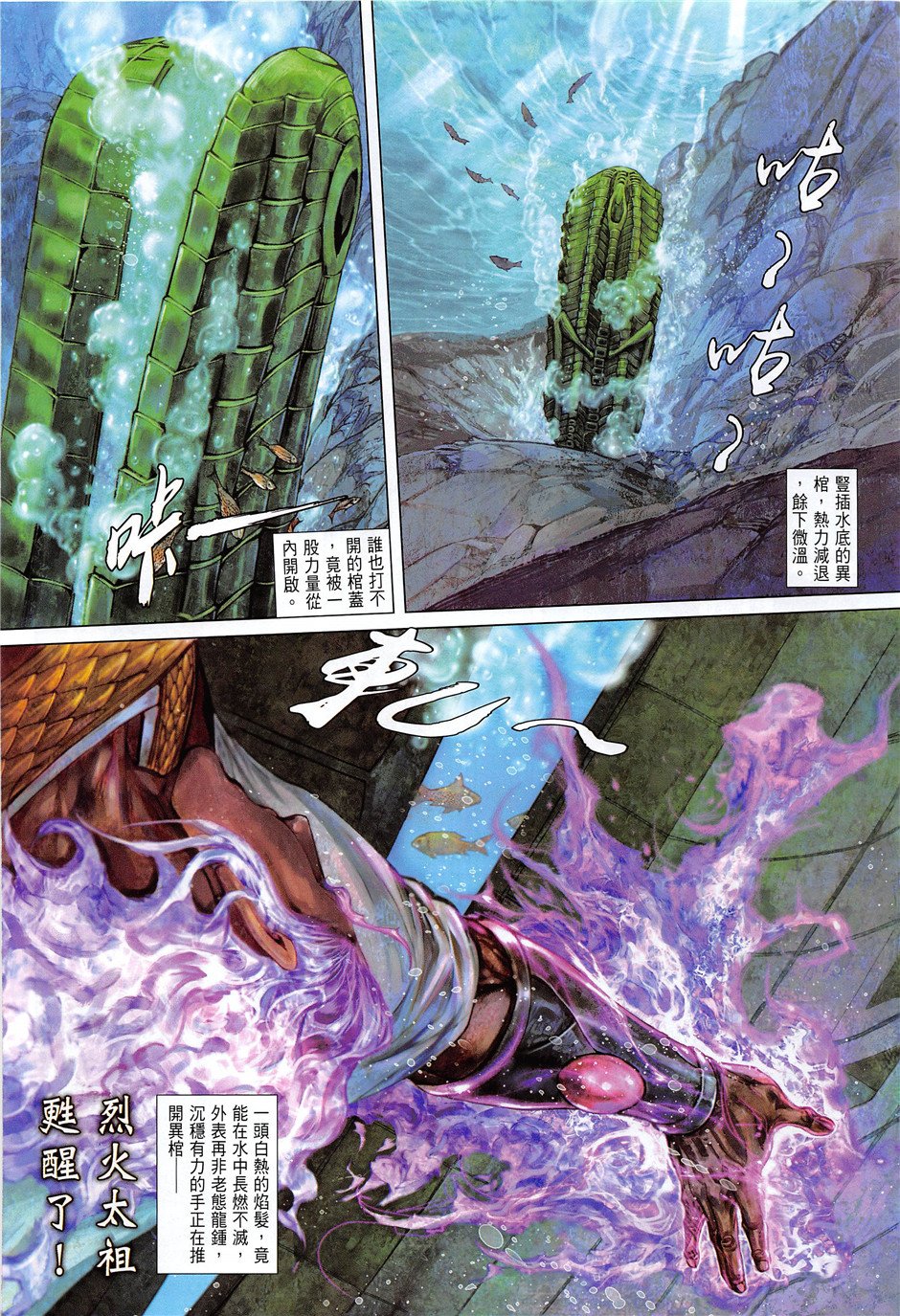 第237话