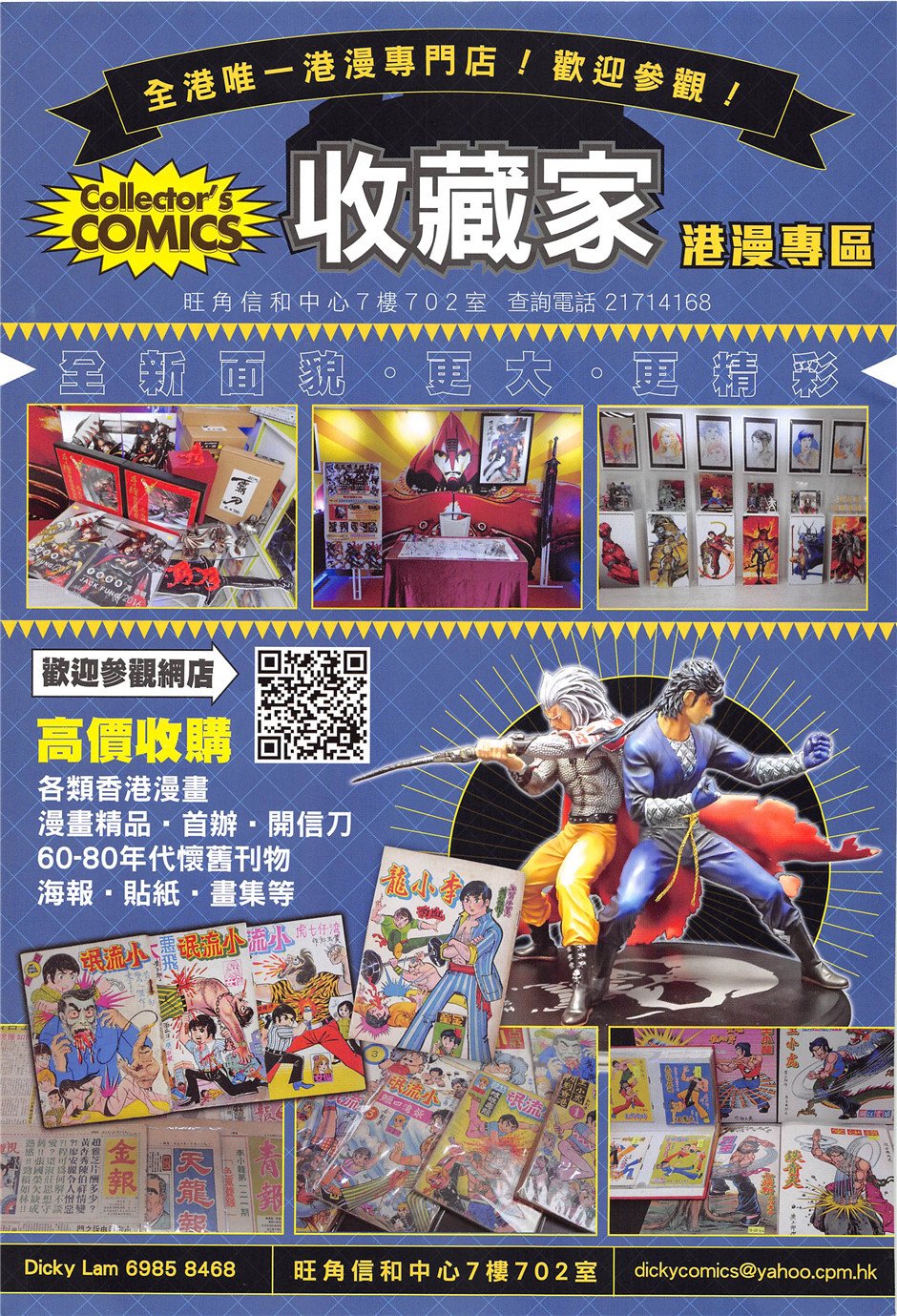 第237话