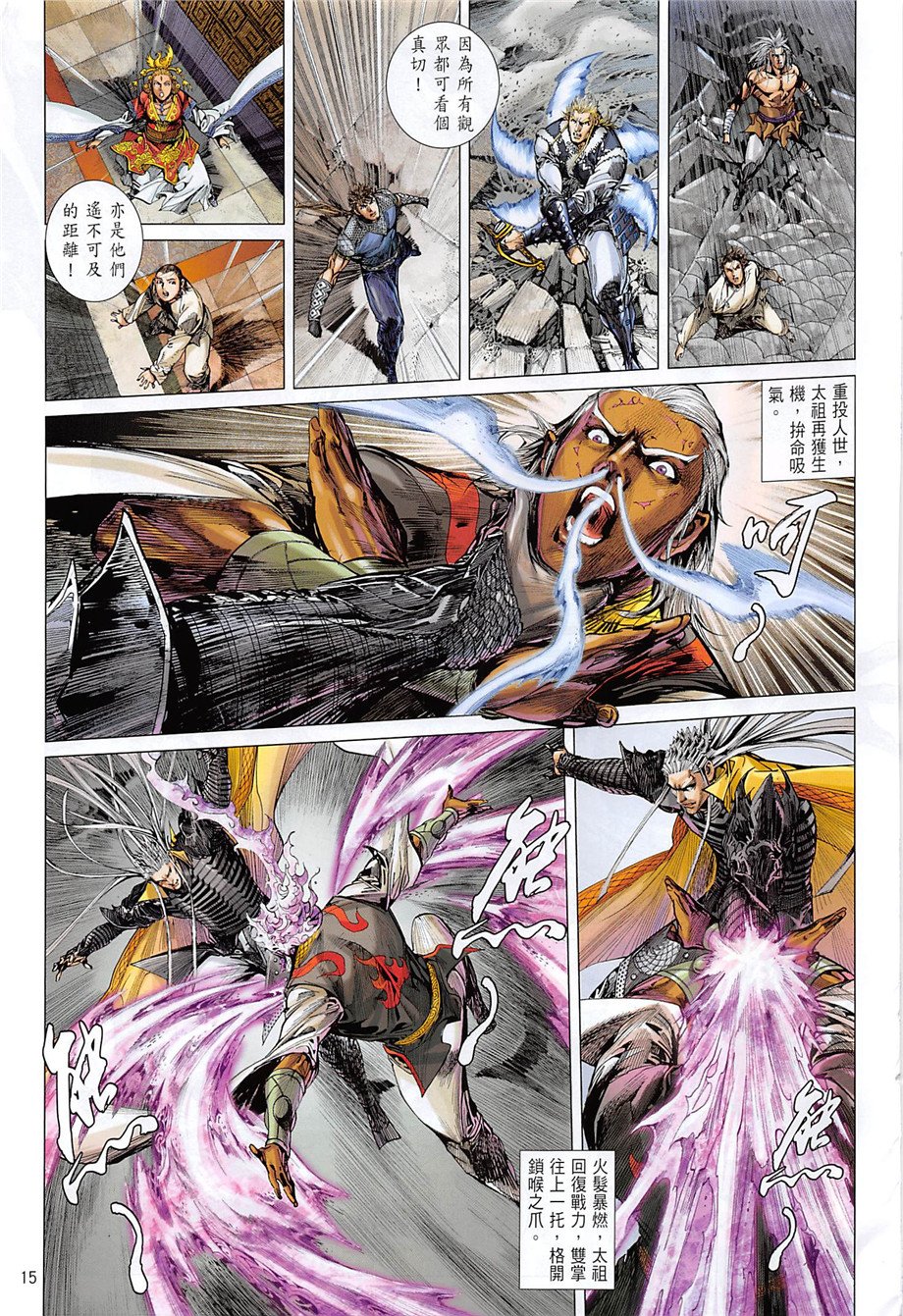 第242话