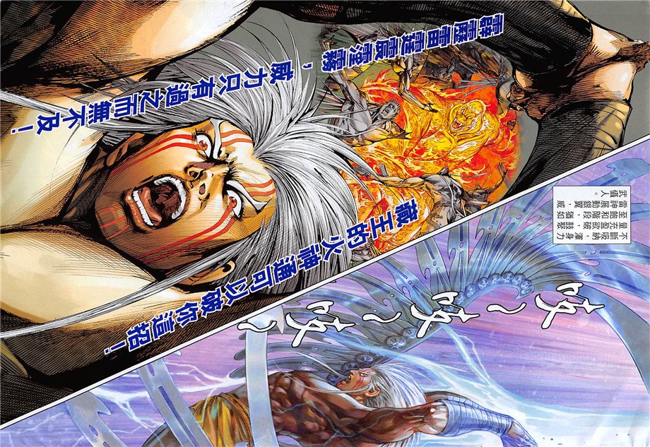 第243话