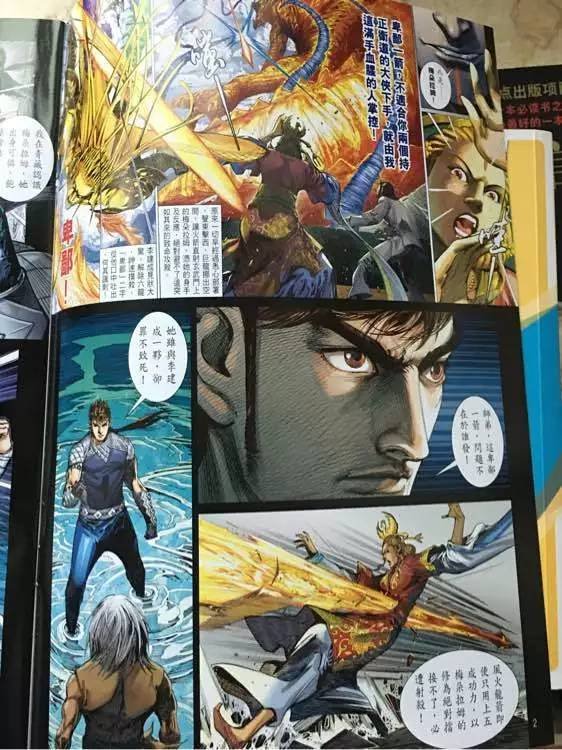 第244话