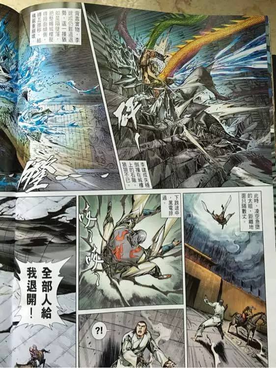 第244话