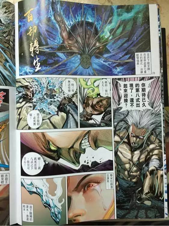 第244话