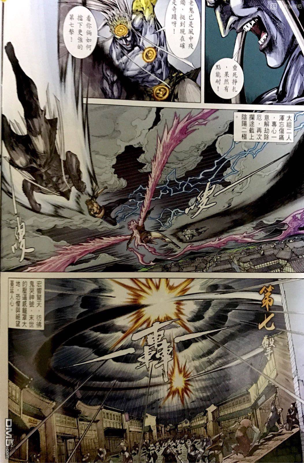 第247话