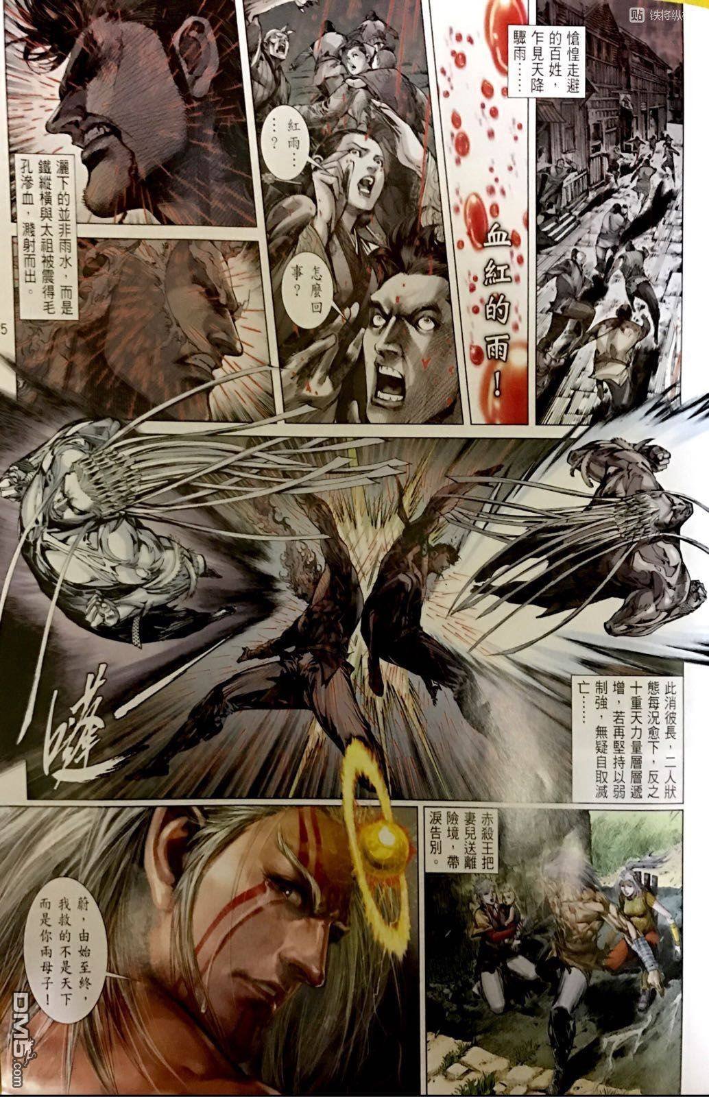 第247话