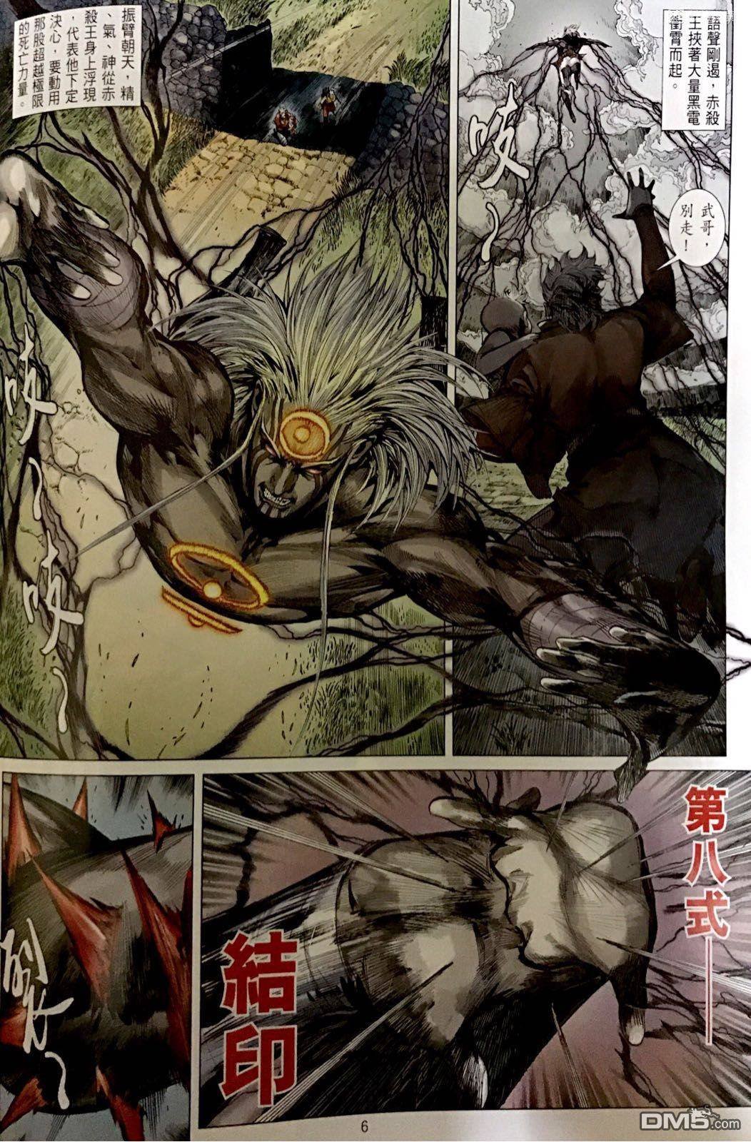 第247话