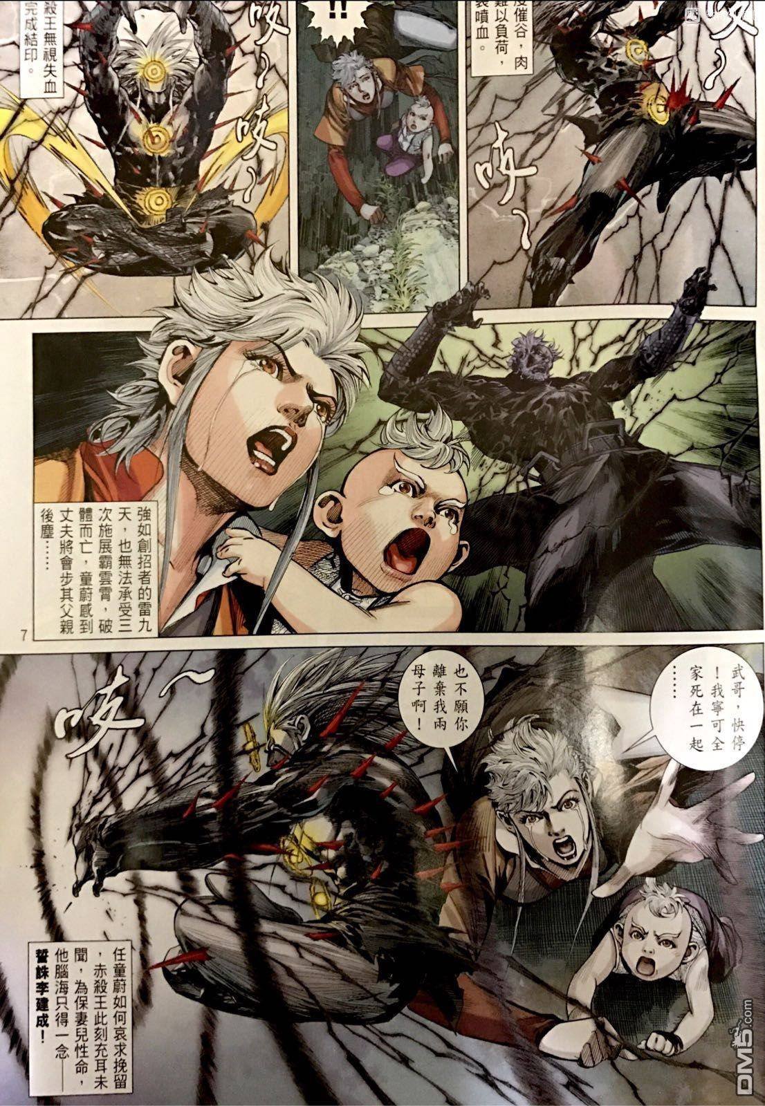 第247话