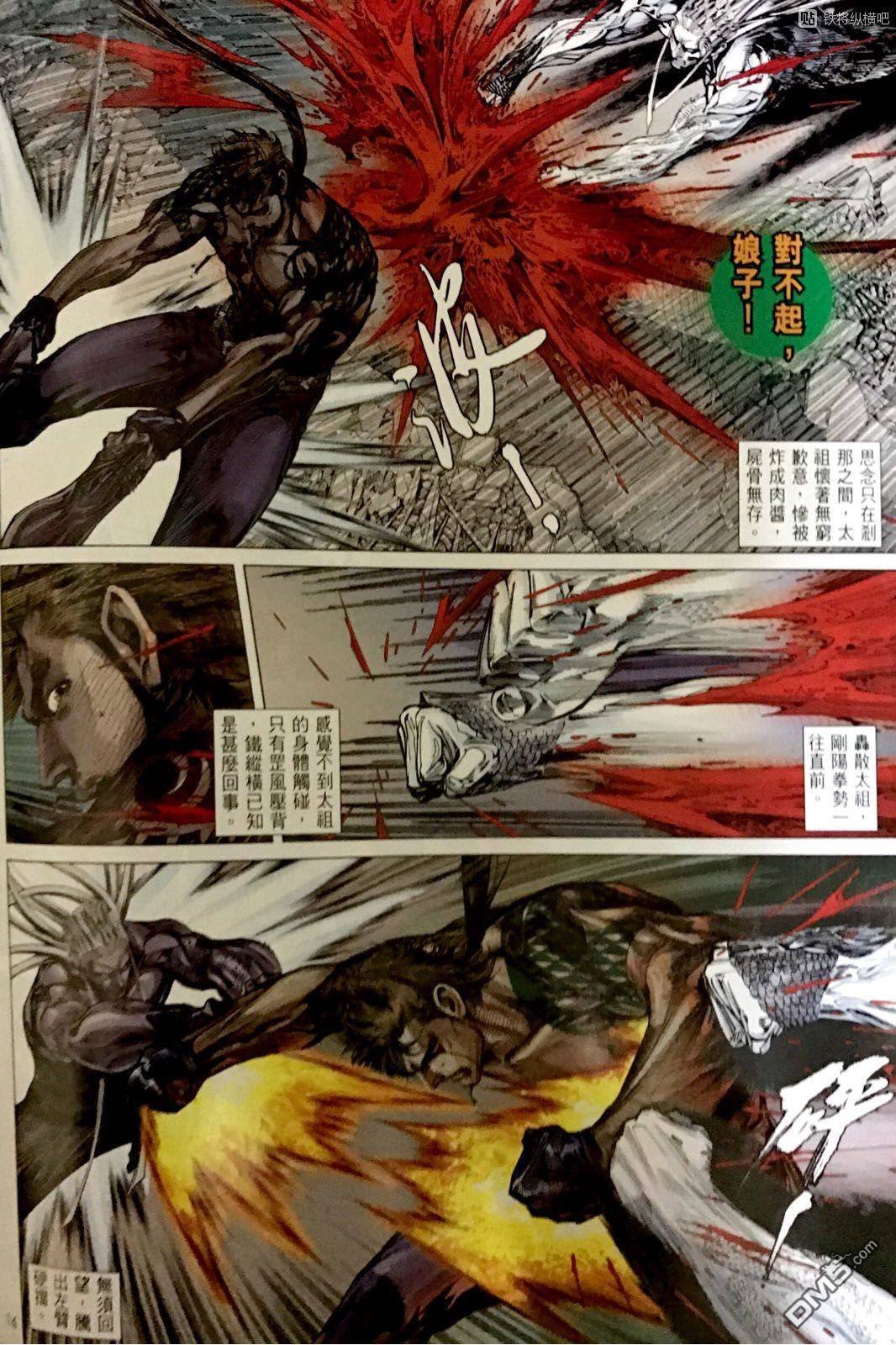 第247话