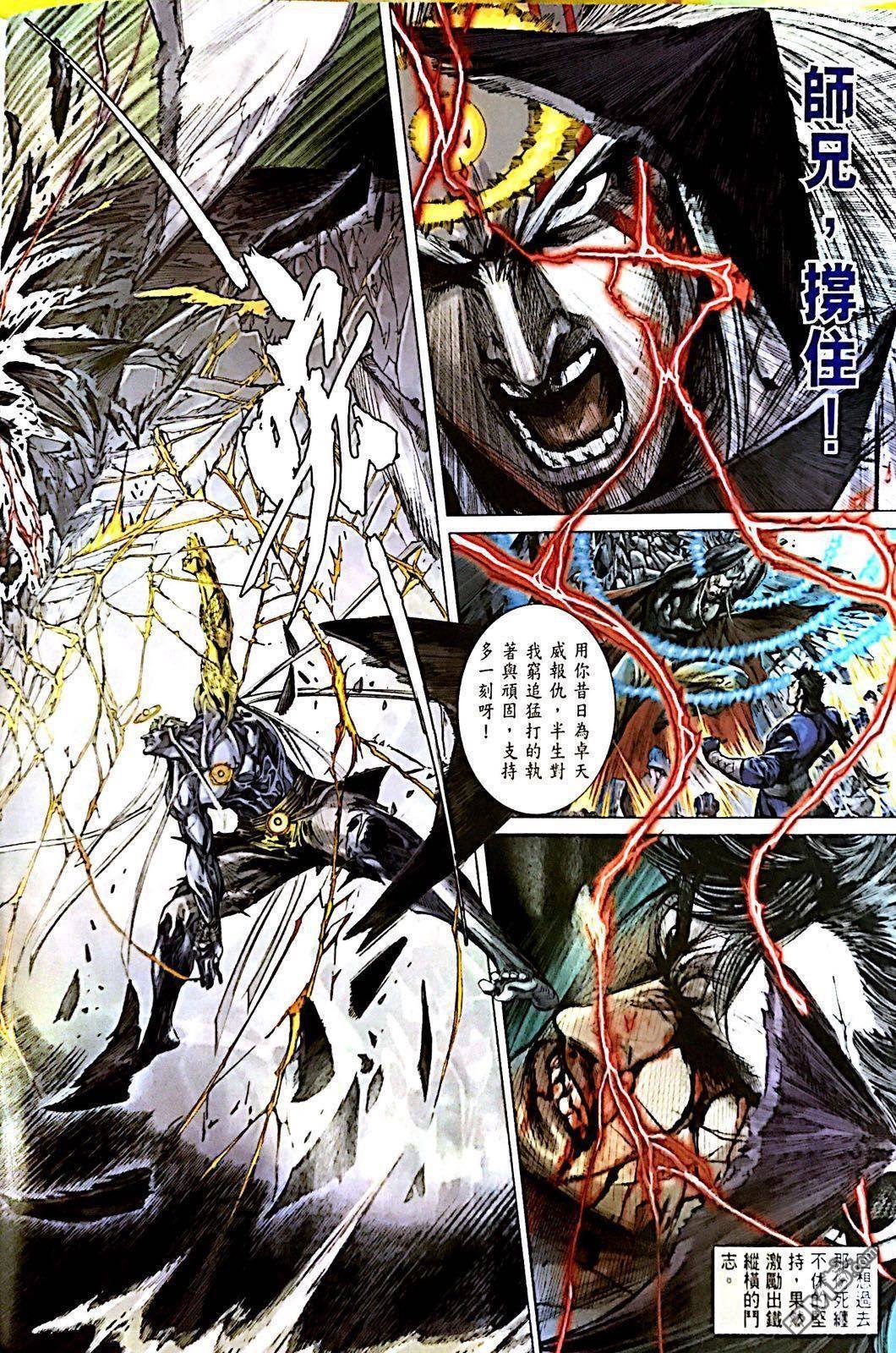第247话