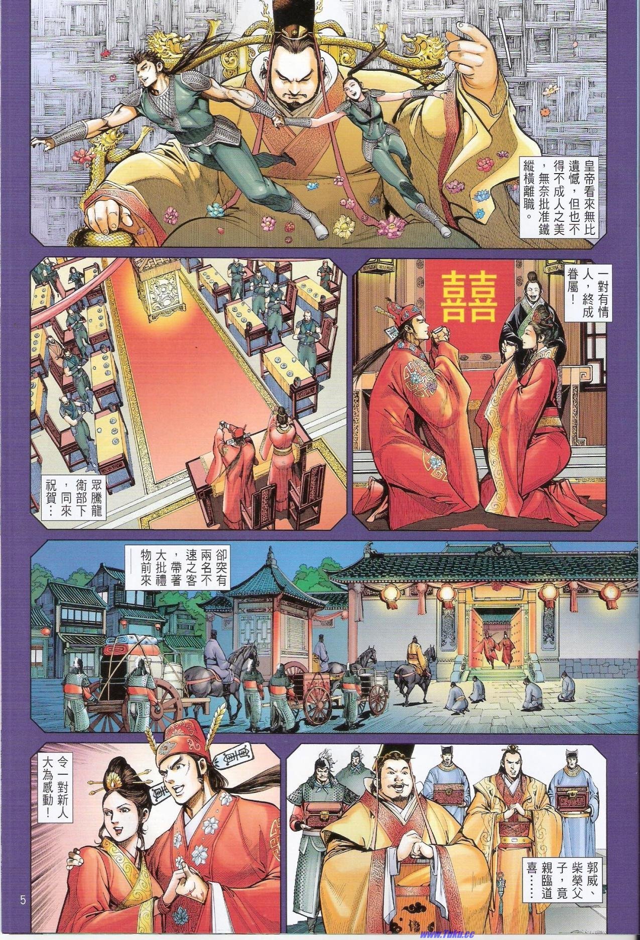 卷20猎人版