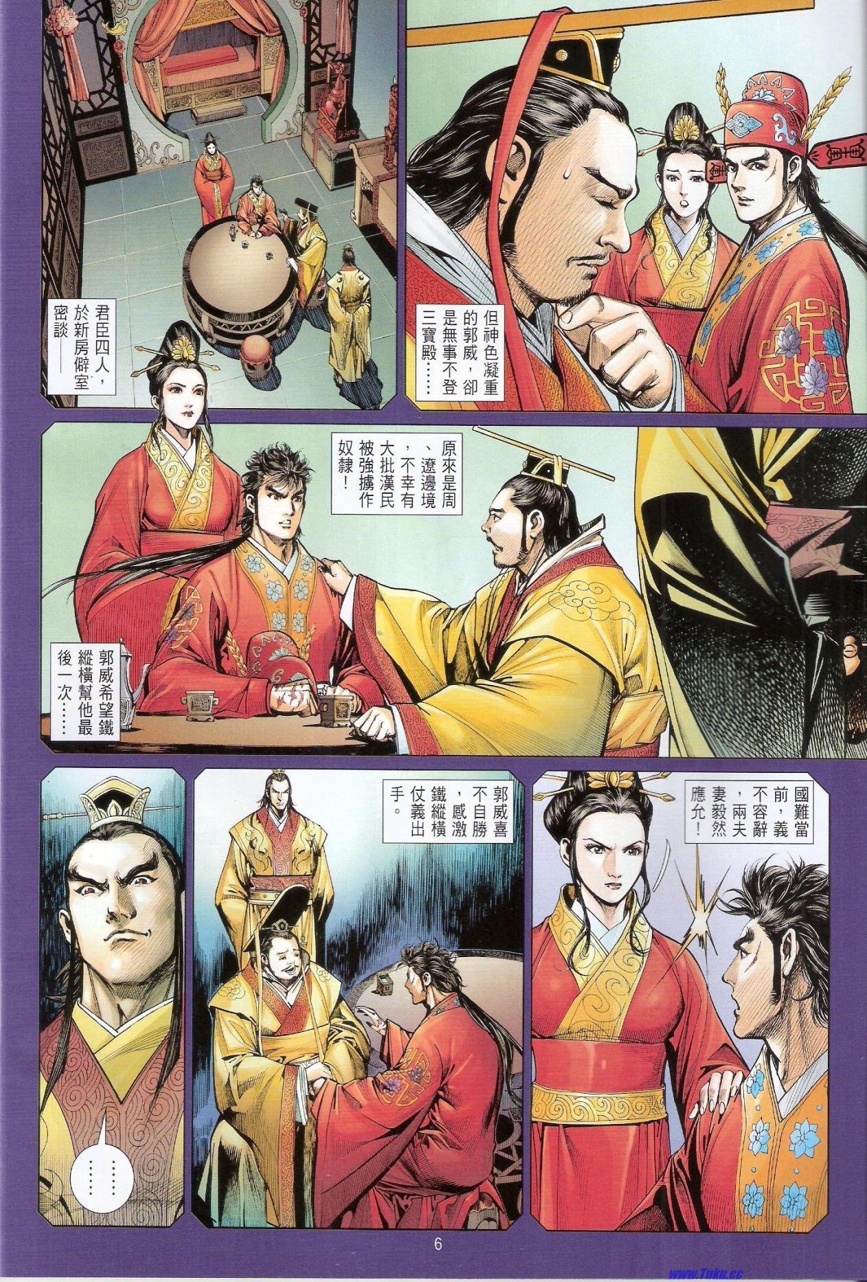 卷20猎人版