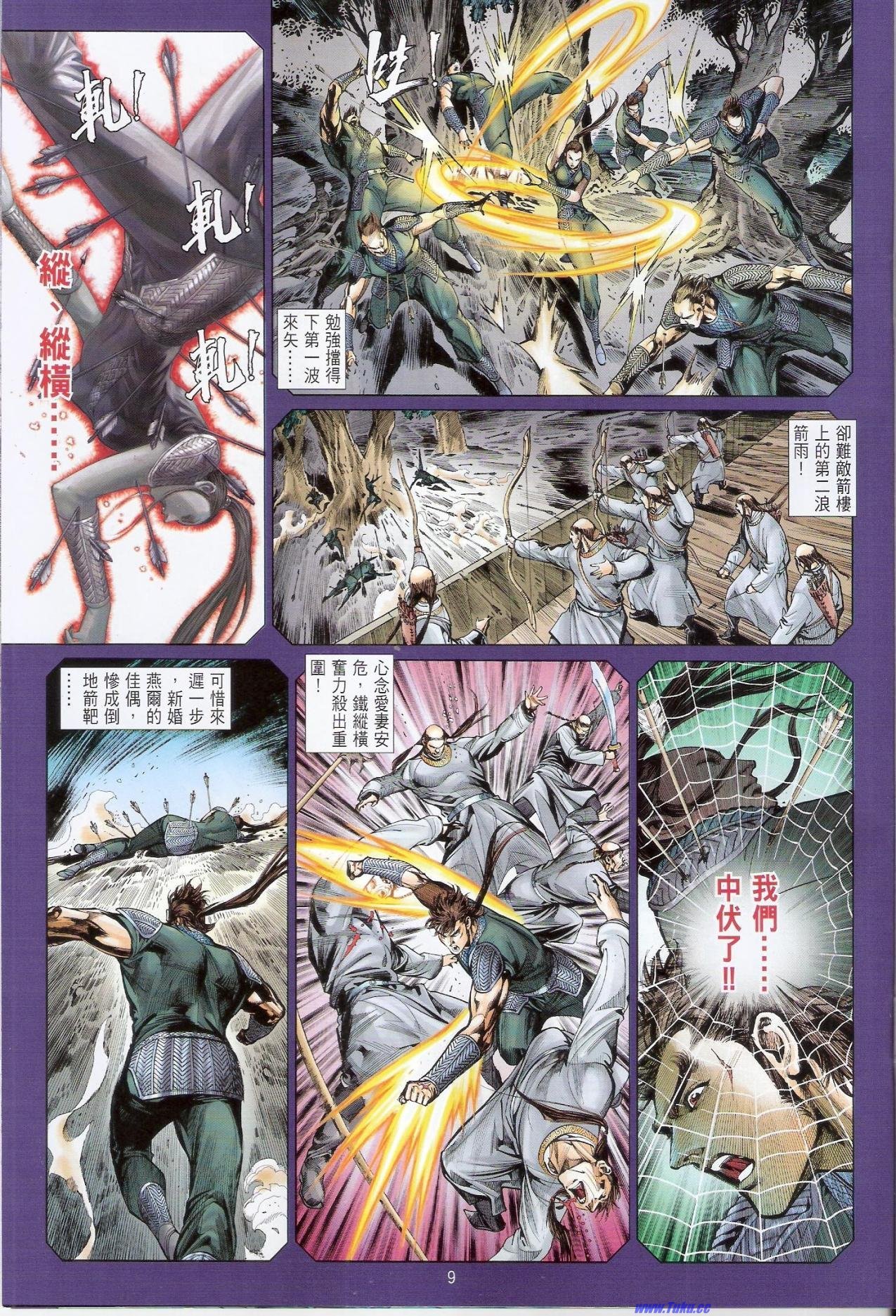 卷20猎人版