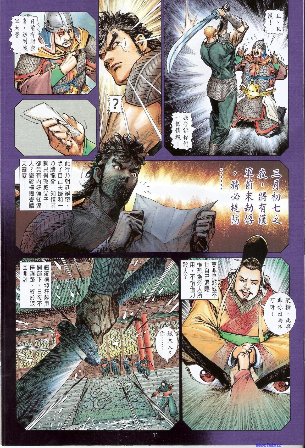 卷20猎人版