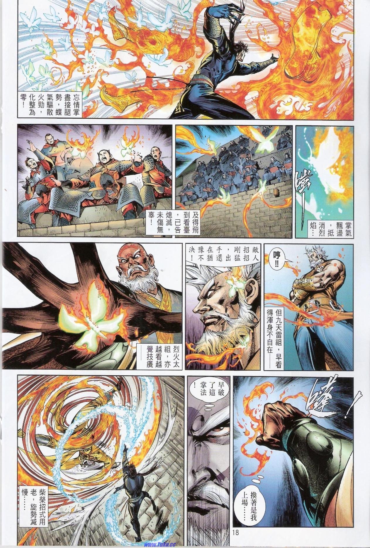 卷20猎人版