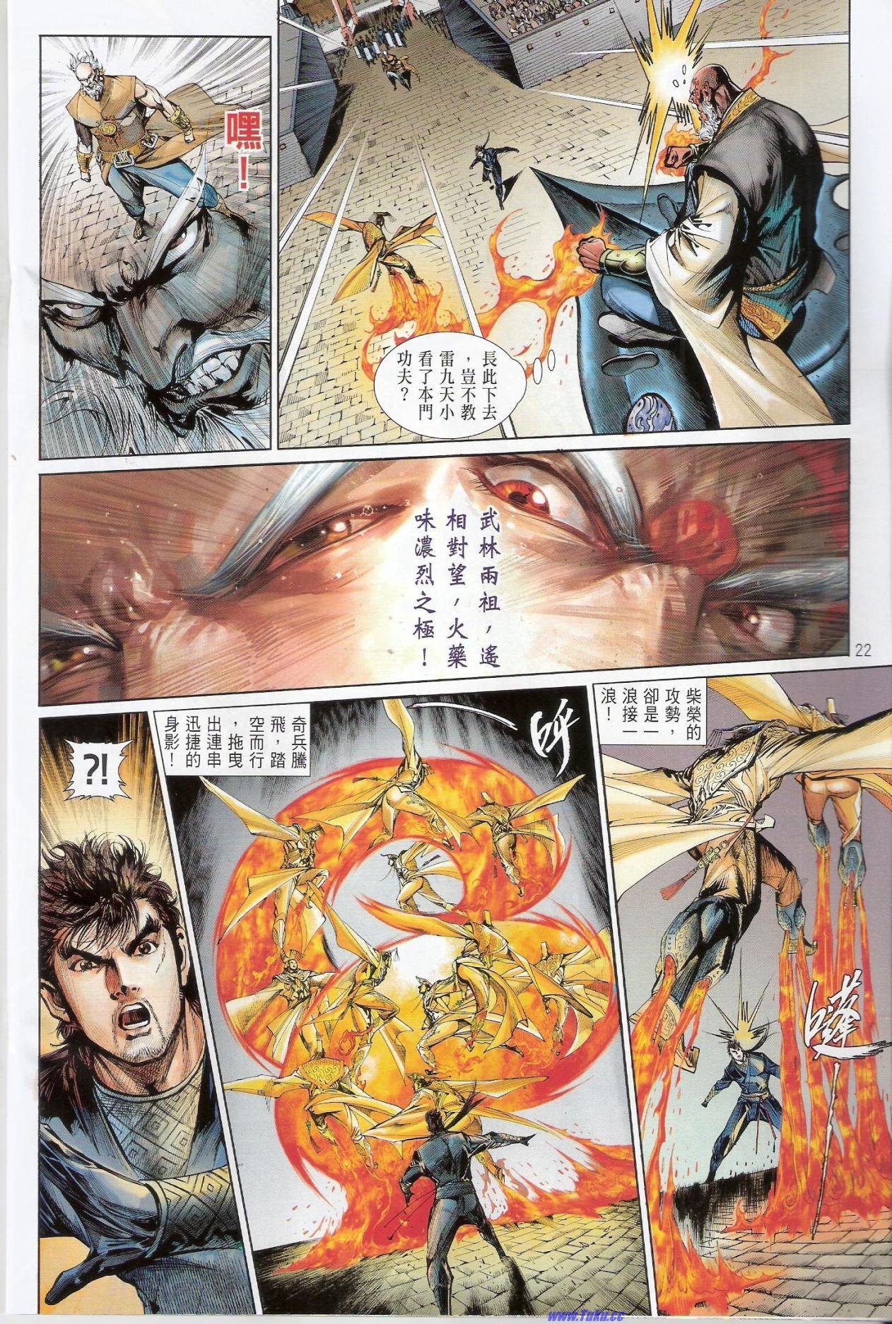 卷20猎人版